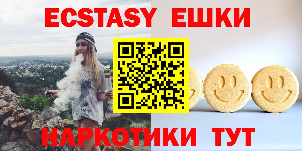 Ecstasy бентли  ЭКСТАЗИ Дубай  Ecstasy  Вход с VPN  Кунгур 
