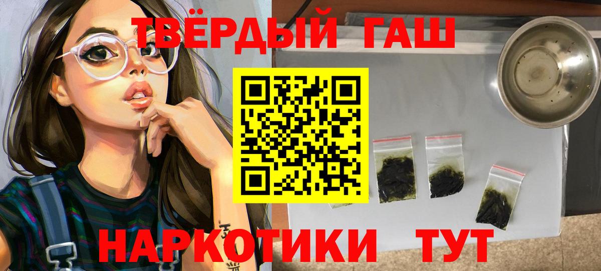 купить наркотики сайты  Вход с VPN  Кунгур  ГАШ  ГАШИШ индика сатива  ГАШИШ Изолятор 