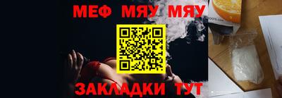 кристаллы Ирбит
