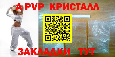 соль ск Изобильный