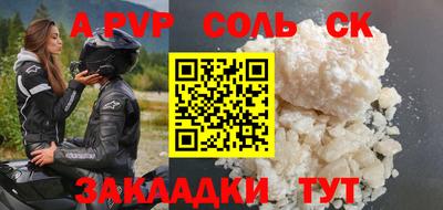 кристаллы Ирбит