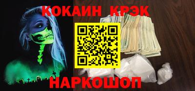 кристаллы Ирбит