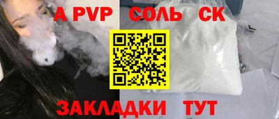 ECSTASY Ипатово
