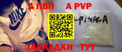 соль ск Изобильный