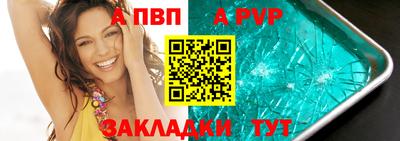 соль ск Изобильный