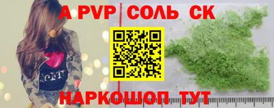 ECSTASY Ипатово