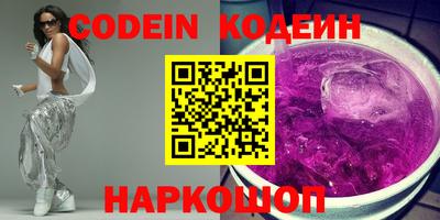 кристаллы Ирбит