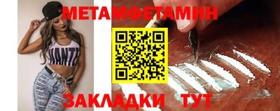 кристаллы Ирбит