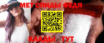 соль ск Изобильный
