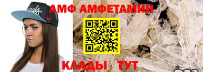 кристаллы Ирбит