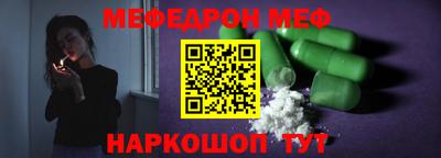 соль ск Изобильный