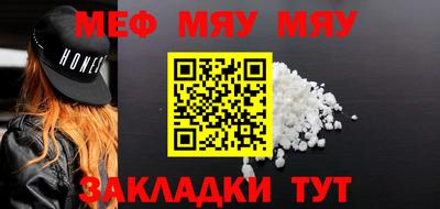 кристаллы Ирбит