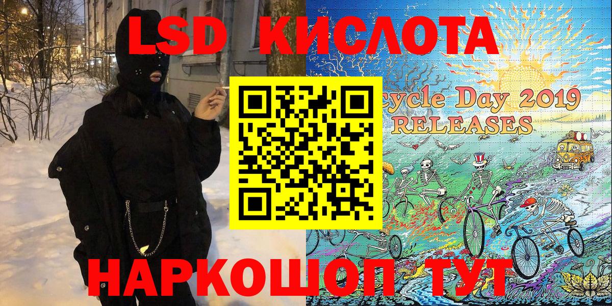 Кунгур  Наркотические марки 1500мкг  Вход с VPN  Наркотические марки 1500мкг 