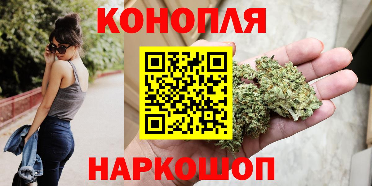 Кунгур  МАРИХУАНА индика  Вход с VPN  Каннабис LSD WEED  Марихуана THC 21% 